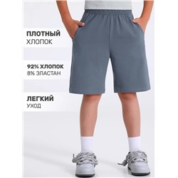 Апрель Шорты 1ПШК4706804