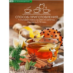 Хвойный чай "Таежный глинтвейн" (напиток чайный), 100 г