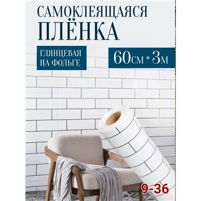 Артикул #23341062