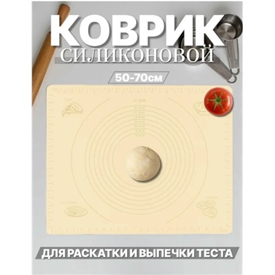 Форма #23334472