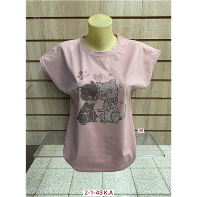 Футболка 2058382-3