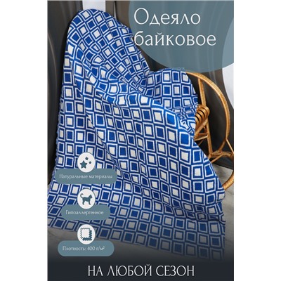 Одеяло байковое Верона
