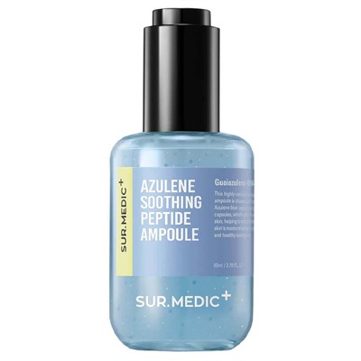 SUR.MEDIC Успокаивающая ампула с пептидами и азуленом Azulene Soothing Peptide Ampoule