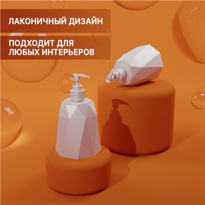 Дозатор для мыла «Призма», 330 мл, белый