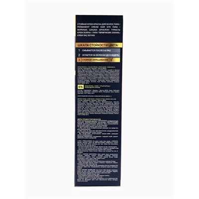Краска для волос FARA NC тон 327/6.45 - Дикая вишня, 116 г