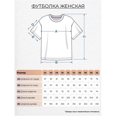 Let's go Футболка