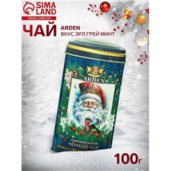 Чай чёрный Arden «Новогодняя коллекция», со вкусом Эрл Грей минт, 100 г