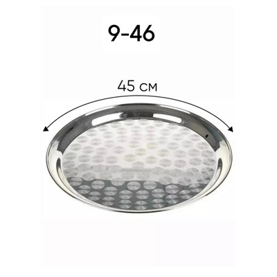 Артикул #22860449