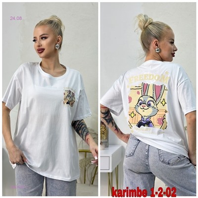 Футболка 1983626-1