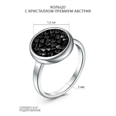 Серьги-пусеты из серебра с кристаллом Премиум Австрия Чёрный родированные С-004-1-012280