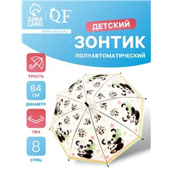 Зонт - трость детский «Панда с малышом», полуавтоматический, 8 спиц, R=42/47 см, d=84 см, белый