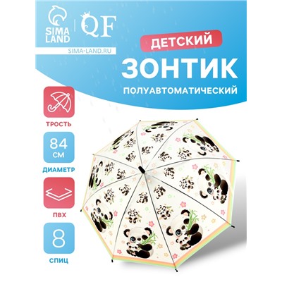 Зонт - трость детский «Панда с малышом», полуавтоматический, 8 спиц, R=42/47 см, d=84 см, белый