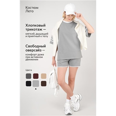 Женский костюм оверсайз из хлопка Happyfox