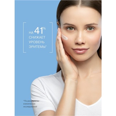 Крем липидовосстанавливающий Librederm Cerafavit с церамидами и пребиотиком для лица и тела