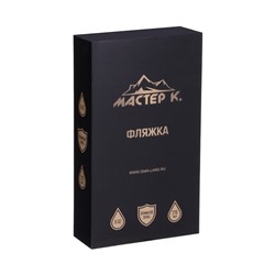 Фляжка Мастер К, 270 мл, подарочная, армейская, 9 oz, нержавеющая сталь, серебристая