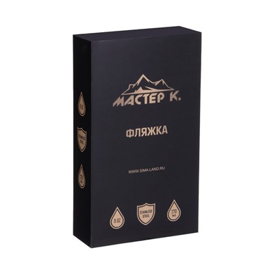 Фляжка Мастер К, 270 мл, подарочная, армейская, 9 oz, нержавеющая сталь, серебристая