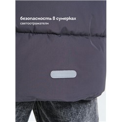 Куртка для мальчиков