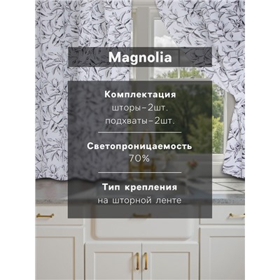 Шторы для кухни «Доляна» Plant leaves, 146×180 см - 2 шт., подхваты - 2 шт., 100% хлопок, 164 г/м²