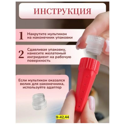 Артикул #23047015