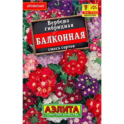 1154L Вербена Балконная, смесь сортов 40 шт