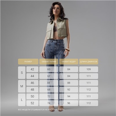 Джинсы с эффектом пуш-ап, New York (blue)