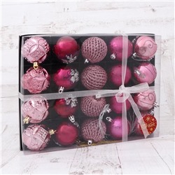 Ёлочные игрушки «Лаурен узоры», шары новогодние, d=6 см, набор 20 шт., МИКС