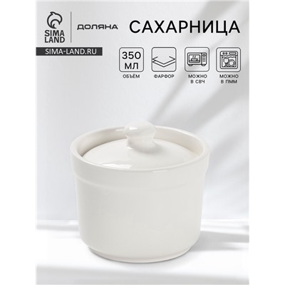 Сахарница Доляна White Label, 10×9.5 см, фарфор, белая