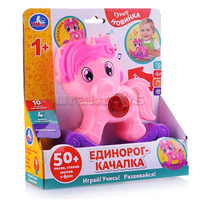 Игрушка-качалка (50 веселых песен, стихов, звуков и фраз, на бат.) в коробке