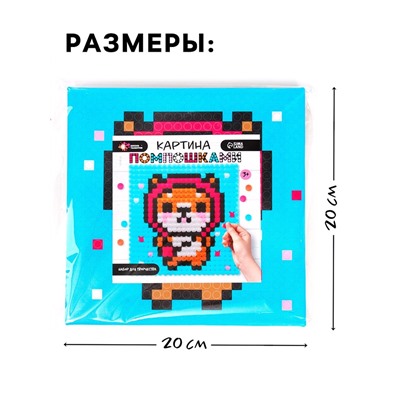 Картина помпошками на холсте «Корги», набор для творчества, своими руками, 3+