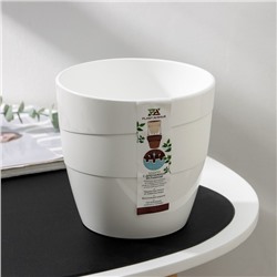 Кашпо для цветов «Грация», 2 л, d=15 см, h=14.5 см, пластиковое, со вставкой, белое