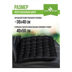 Подушка для авто АВТО УЮТ МАХ НАТАЛИ, 1026910