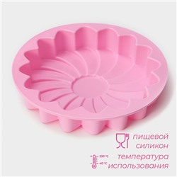 Форма для выпечки Доляна «Ромашка», силикон, 23×4.5 см, розовая