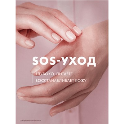 Вазелин косметический «Бархатные ручки», без отдушки, 50 мл