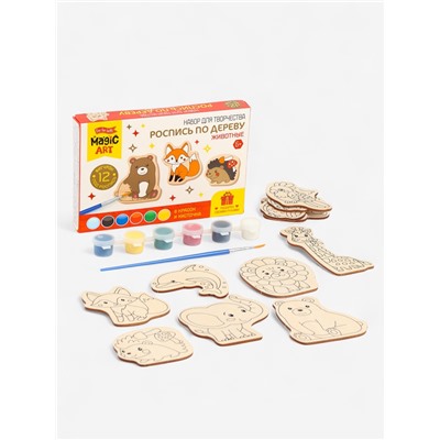 Роспись по дереву «Животные», набор для творчества