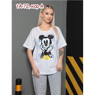 Футболка 1979068-2