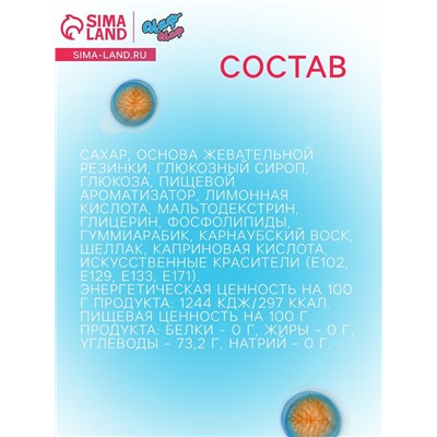 Жевательная резинка «Мозги», набор, 12 г × 50 шт.