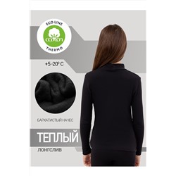 Джемпер MARK FORMELLE, 1043494