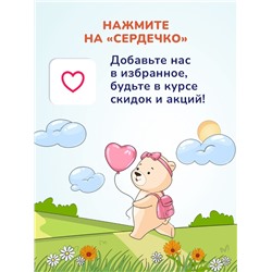 Детское жидкое мыло AQA baby, 250 мл