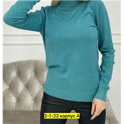 Водолазка #22917995