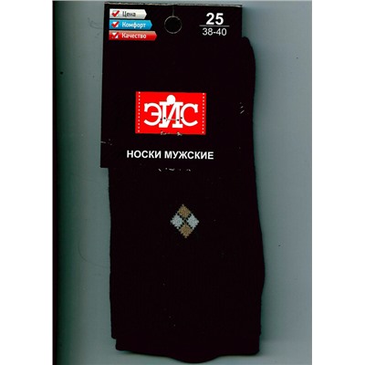 Носки мужские