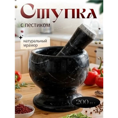 Артикул #23333351