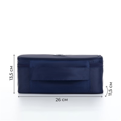 Косметичка дорожная на молнии, цвет синий
