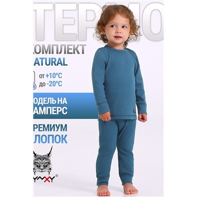 Термокомплект АПРЕЛЬ, 1197798