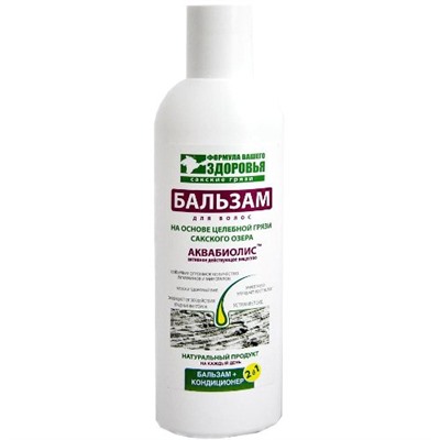 Бальзам для волос На каждый день с Лечебной грязью (уц.)