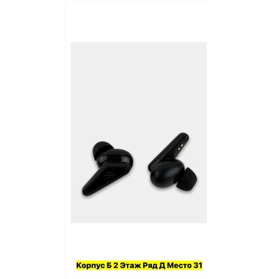 Артикул #22987186