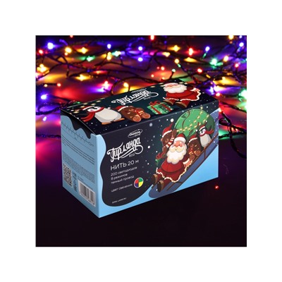 Гирлянда «Нить» 20 м, IP20, тёмная нить, 200 LED, свечение мульти, 8 режимов, 220 В