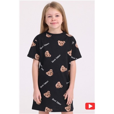 Платье АПРЕЛЬ, 1037133