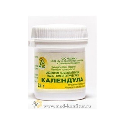 Мазь Календула 25 гр.