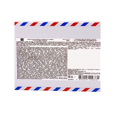 Сладкий новогодний подарок «Письмо Деду Морозу», детский, 400 г