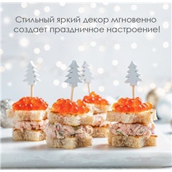 Набор бамбуковых шпажек для канапе "Новогодний микс" 100 штук по 12 см.